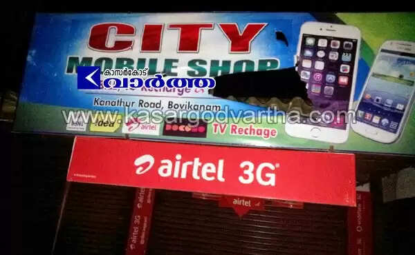 ബോവിക്കാനത്തും പൊവ്വലിലും സംഘര്ഷം; കടകളും വാഹനങ്ങളും തകര്ത്തു; ആരിക്കാടിയില് റോഡ് ഉപരോധം