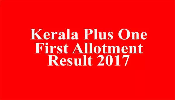 പ്ലസ് വണ് പ്രവേശനം; ആദ്യ അലോട്ട്മെന്റ് തിങ്കളാഴ്ച പ്രസിദ്ധീകരിക്കും
