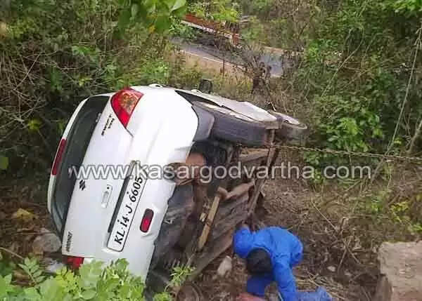 കാര് കുഴിയിലേക്ക് മറിഞ്ഞ് സ്ത്രീകള് ഉള്പെടെയുള്ള യാത്രക്കാര് നിസാര പരിക്കുകളോടെ രക്ഷപ്പെട്ടു