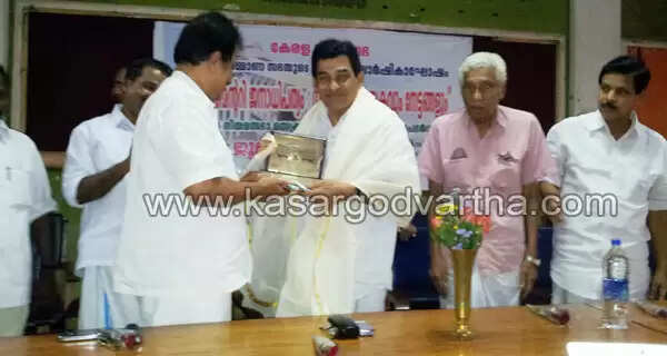 കാസര്കോട്ടെ 14 മുന് എം.എല്.എമാര്ക്ക് നിയമസഭാ സെക്രട്ടറിയേറ്റിന്റെ ആദരം