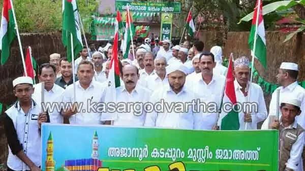 പ്രവാചക പ്രകീര്ത്തനങ്ങളുമായി നാടെങ്ങും നബിദിനാഘോഷം