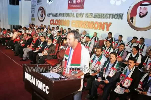 ഇന്ത്യ - യു.എ.ഇ സൗഹൃദത്തിന് പുതുചരിത്രം രചിച്ച് KMCC ദേശീയ ദിനാഘോഷം