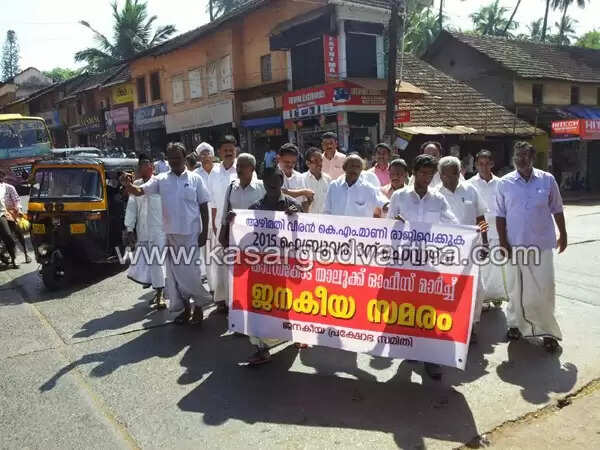 ബാര് കോഴ: ഇടതു മുന്നണി മാര്ച്ചില് 'പിച്ചക്കാരനായി' മാണി