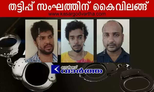 ഗള്ഫുകാരനെ നഗ്നനാക്കി ഫോട്ടോയെടുത്തത് തിരുവനന്തപുരത്തെ സീരിയല് നടി മറിയക്കൊപ്പം