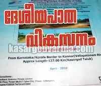 ആശങ്കയോടെ വ്യാപാരി സമൂഹം