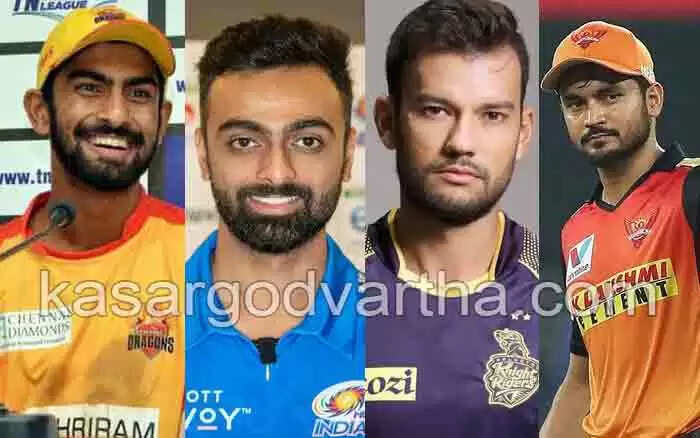 Indian Players | ഐപിഎല് മിനി ലേലം: പണം വാരാന് ഇവരും; ഏറ്റവും വിലപിടിപ്പുള്ള താരങ്ങളാവാന് സാധ്യതയുള്ള 4 ഇന്ത്യക്കാര്