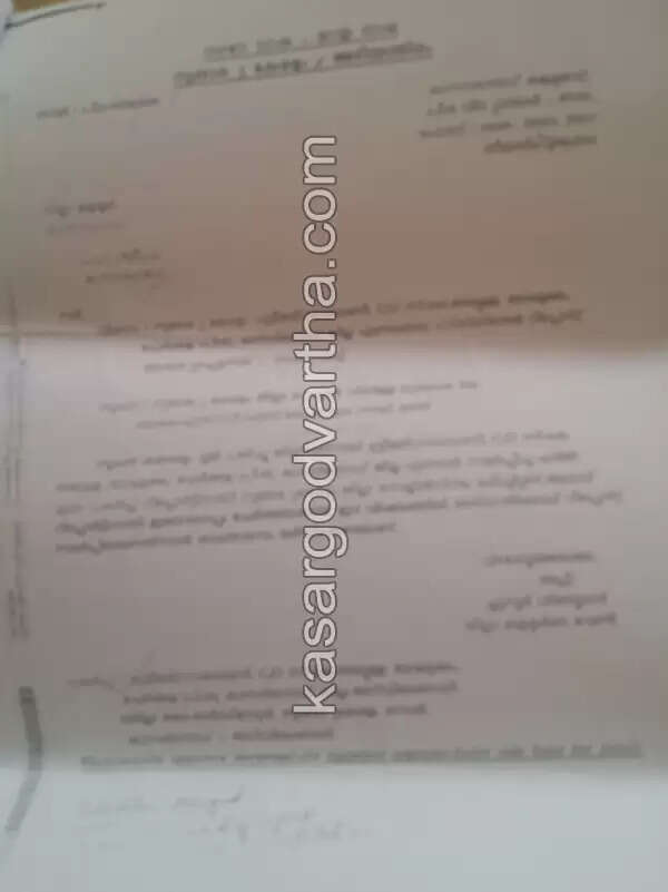 ബഹുമാനപ്പെട്ട കാസര്കോട് ജില്ലാ കളക്ടര്, ഈ വിധവയ്ക്ക് ഒരു ചെരുപ്പുവാങ്ങി കൊടുക്കണം
