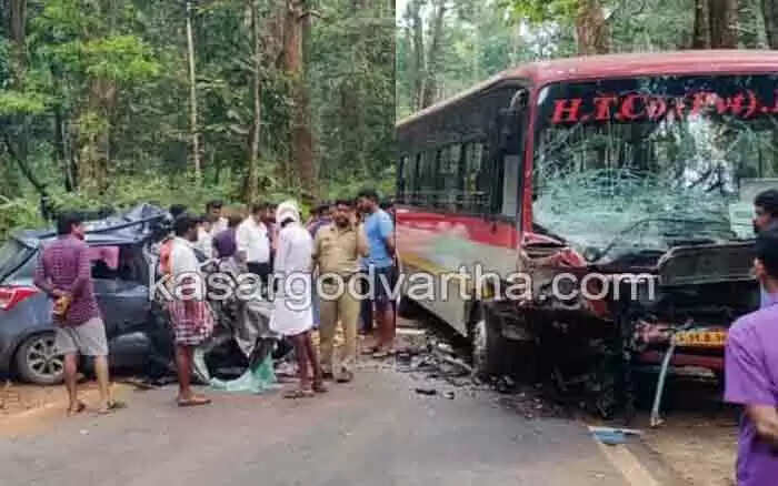 Accident | ബസും കാറും കൂട്ടിയിടിച്ച് 3 കുടുംബാംഗങ്ങള് മരിച്ചു