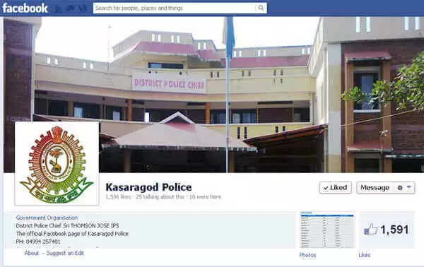 പോലീസിന്റെ ഫേസ് ബുക്ക് പേജിന് വമ്പന് ഹിറ്റ്