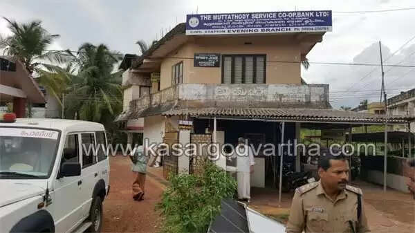 മുട്ടത്തൊടി ബാങ്ക് തട്ടിപ്പിന് കാരണമായത് അപ്രൈസറുടെ ലോട്ടറി ചൂതാട്ടം; ദിവസം ഒരു ലക്ഷം രൂപവരെ ലോട്ടറിയെടുത്തു, പിന്നില് ഉന്നതരും