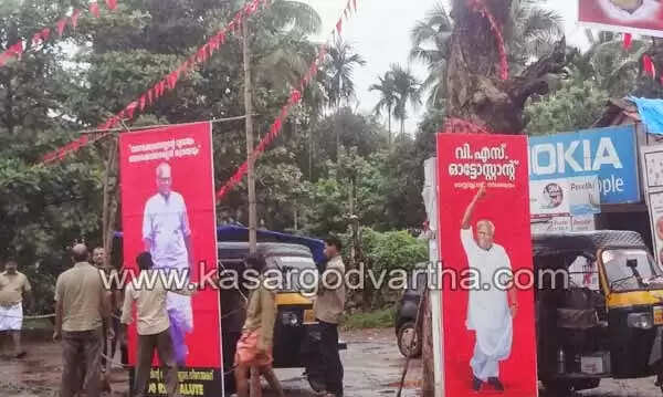 വി.എസ് ഓട്ടോ സ്റ്റാന്ഡില് ആവേശപൂര്വം നേതാവിന്റെ പിറന്നാള് ആഘോഷം