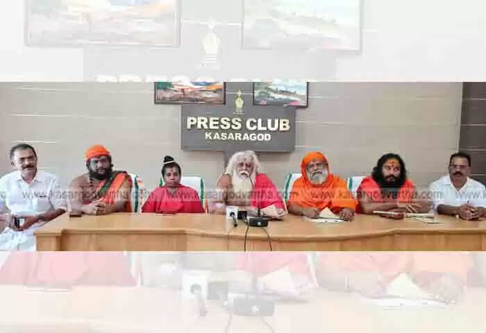 Om Sri Math | പെരിയ ഓം ശ്രീ മഠത്തിന്റെ പരമുഗുരുജിയുടെ 2-ാം സമാധി ദിനാചരണവും ഗുരുമന്ദിര സമർപണവും മെയ് 17ന്