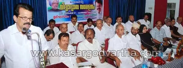 ന്യൂനപക്ഷ വിദ്യാഭ്യാസ സമിതി ജില്ലാ വിദ്യാഭ്യാസ സമ്മേളനം