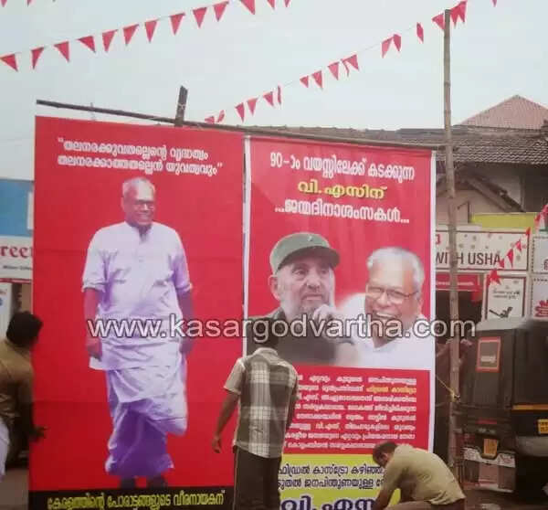 വി.എസ് ഓട്ടോ സ്റ്റാന്ഡില് ആവേശപൂര്വം നേതാവിന്റെ പിറന്നാള് ആഘോഷം