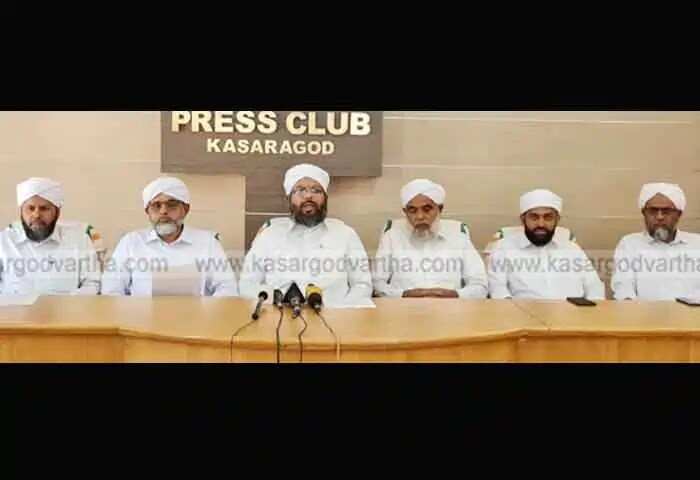 Samastha | സമസ്ത നൂറാം വാർഷിക പ്രഖ്യാന സമ്മേളനം 30ന്; ചട്ടഞ്ചാൽ മാലിക് ദീനാർ നഗരി ഒരുങ്ങി; വെള്ളിയാഴ്ച പതാക ഉയരും; ഫ്ളാഗ് മാർച് തളങ്കരയിൽ നിന്ന്