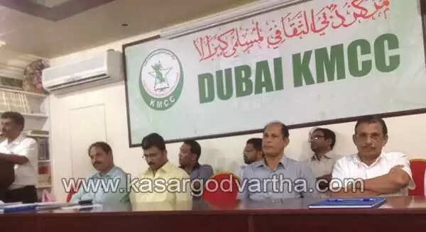 കാസര്കോട് ജില്ലാ കെ.എം.സി.സി. 30 യത്തീം കുട്ടികളെ ദത്തെടുക്കും