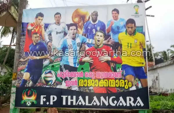 നാടും നഗരവും സോക്കര് ലഹരിയില്; ലോക കപ്പിനെ വരവേല്ക്കാന് ആരാധകര് ഒരുങ്ങി