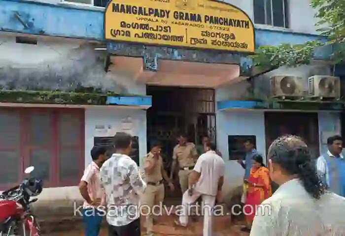 Dismissed | മംഗല്പാടി പഞ്ചായതില് കൂട്ടസ്ഥലം മാറ്റം; പകരം നിയമനമില്ല; ബിജെപി അംഗങ്ങള് ജീവനക്കാരെ അകത്താക്കി ഓഫീസ് താഴിട്ട് പൂട്ടിയതായും ആരോപണം
