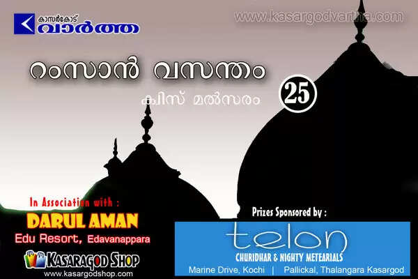 ഹജ്ജ് കര്മം ഏത് വര്ഷം മുതലാണ് തുടങ്ങിയത് ?