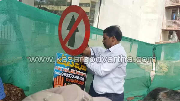 ഹൈക്കോടതി നിര്ദേശം; കാസര്കോട് നഗരത്തിലെ അനധികൃത ഫ്ളക്സ് ബോര്ഡുകള് നീക്കം ചെയ്തു തുടങ്ങി
