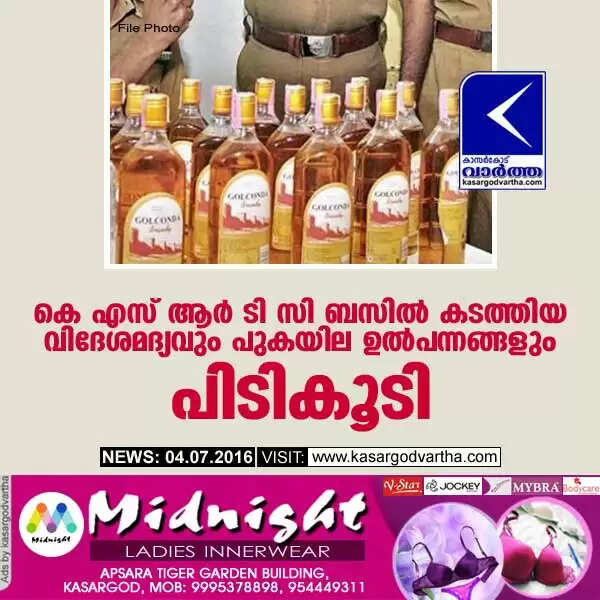 കെ എസ് ആര് ടി സി ബസില് കടത്തിയ വിദേശമദ്യവും പുകയില ഉല്പന്നങ്ങളും പിടികൂടി