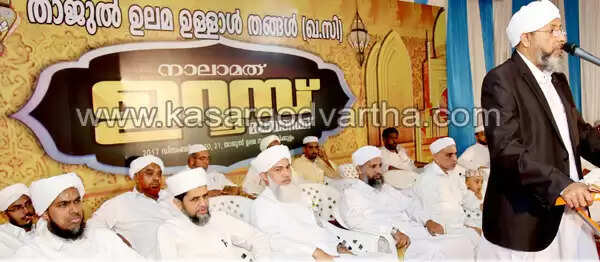 ദക്ഷിണ കന്നട ജില്ല വഖഫ് ബോര്ഡ് ചെയര്മാനായി തിരഞ്ഞെടുത്ത കണച്ചൂര് മോണു ഹാജിയെ ആദരിച്ചു