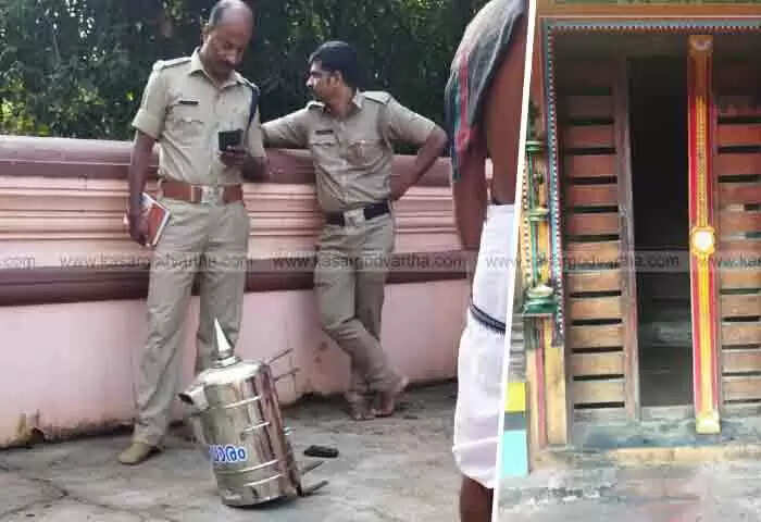 Burglary | കരക്കക്കാവ് ഭഗവതി ക്ഷേത്രത്തിൽ മോഷണം; പൊലീസ് അന്വേഷിക്കുന്നു