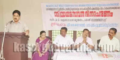നിയമസേവന ദിനാചരണ ക്ലാസ്