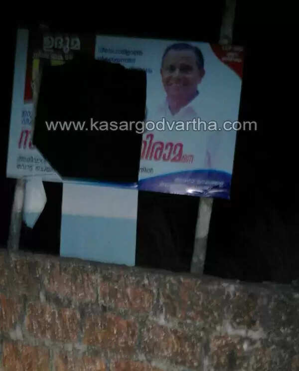 എല് ഡി എഫ് സ്ഥാനാര്ത്ഥി കെ കുഞ്ഞിരാമന്റെ പ്രചാരണബോര്ഡുകള് വ്യാപകമായി നശിപ്പിച്ചു