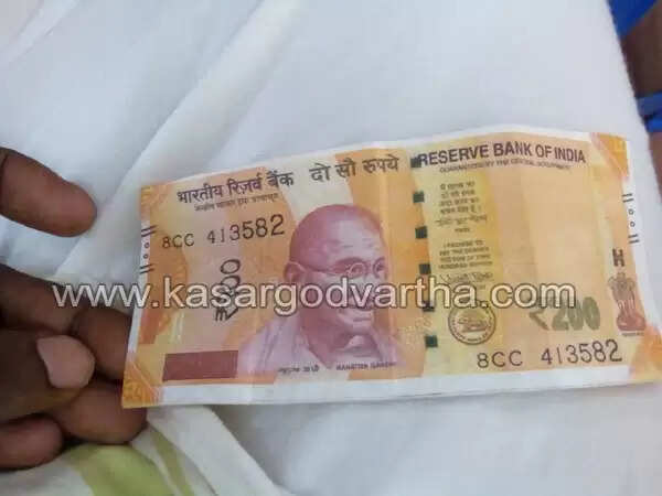 കാസര്കോട് പെരിയയില് കള്ള നോട്ടുകള് വ്യാപകമായതായി റിപോര്ട്ട്; നോട്ട് മാറ്റാനെത്തുന്നത് പര്ദ ധരിച്ചും മുഖംമറച്ചും