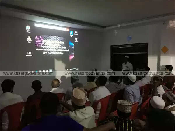 സ്മാര്ട്ടായി മദ്രസയും; ചേരങ്കൈയില് സമ്പൂര്ണ സ്മാര്ട്ട് ക്ലാസ് തുറന്നു