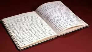 ഇനി ഡയറി എഴുതാം