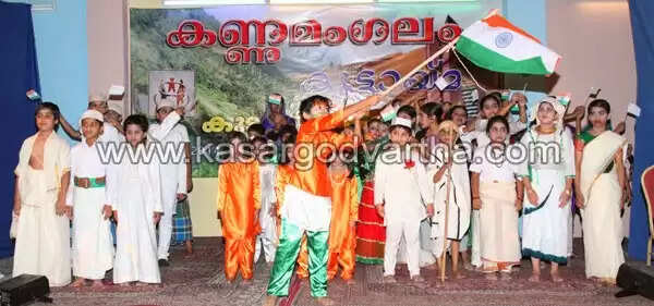 കണ്ണമംഗലം കുടുംബ സംഗമം ശ്രദ്ധേയമായി