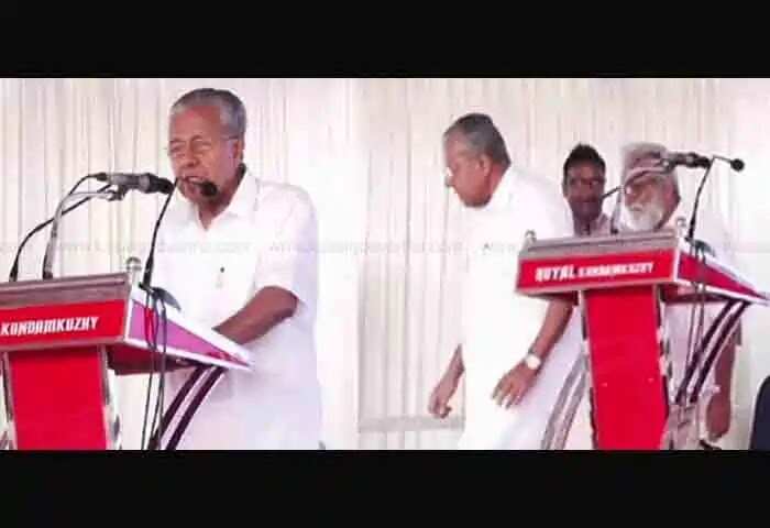 Pinarayi Vijayan | 'ഞാൻ സംസാരിച്ച് കഴിഞ്ഞില്ല, അയാൾക്ക് ചെവിടും കേൾക്കില്ലെന്ന് തോന്നുന്നു, ഇതൊന്നും മര്യാദയല്ല’; പ്രസംഗം കഴിയുന്നതിന് മുമ്പ് അനൗൺസ്മെൻ്റ് നടത്തിയതിൽ ക്ഷുഭിതനായി വേദിയിൽ നിന്നും ഇറങ്ങി മുഖ്യമന്ത്രി