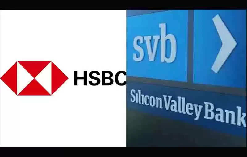 HSBC acquires | തകർന്ന സിലിക്കൺ വാലി ബാങ്കിനെ എച്ച്എസ്ബിസി ഏറ്റെടുത്തു; വില ഒരു പൗണ്ട്!