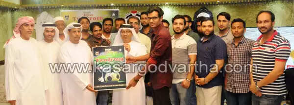 ബ്രോഷര് പ്രകാശനം ചെയ്തു