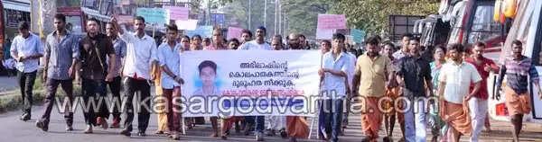 അഭിലാഷിന്റെ ദുരൂഹ മരണം: നാട്ടുകാരുടെ പ്രകടനത്തില് പ്രതിഷേധമിരമ്പി