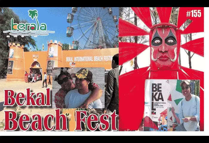 Allegation | ബേക്കല് ബീച്: ടൂറിസം ഡിപാര്ട്മെന്റ് അന്വേഷണത്തിന് ചുമതലപ്പെടുത്തിയ സംഘം ഫെസ്റ്റിനെ വെള്ളപൂശാന് മാത്രം, വിജിലന്സിന് നല്കിയ പരാതി സര്കാര് പൂഴ്ത്തി വച്ചിരിക്കുകയാണെന്നും പരാതിക്കാരനായ ബി പി പ്രദീപ് കുമാര്