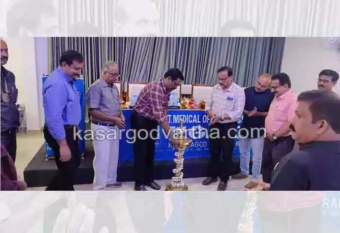 KGMOA | കാഞ്ഞങ്ങാട്ടെ മാതൃ-ശിശു ആശുപത്രിയിൽ ഡോക്ടർമാർ ഉൾപെടെയുള്ള ജീവനക്കാരുടെ പുതിയ തസ്തികകൾ സൃഷ്ടിച്ച് ഉടൻ പ്രവർത്തനം ആരംഭിക്കണമെന്ന് കെജിഎംഒഎ