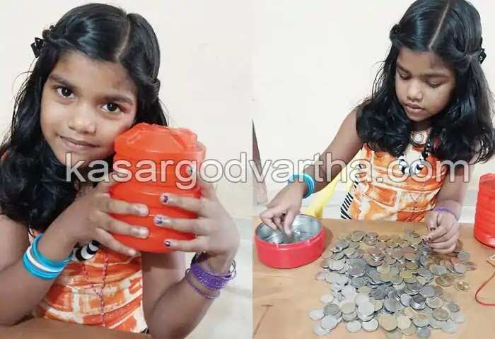 Help | ഹബീബിന്റെ ചികിത്സയ്ക്ക് കുടുക്ക പൊട്ടിച്ച് സഹായിച്ച് ഒന്നാം ക്ലാസുകാരി റയാന്; കുഞ്ഞുമനസിന്റെ വലിയ കാരുണ്യം