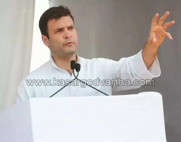 ആവേശ തിരയിളക്കി രാഹുല് പറന്നിറങ്ങി; കേരളത്തിലെ ജനങ്ങളുടെ രാഷ്ട്രീയ ബോധത്തിന് പ്രശംസ