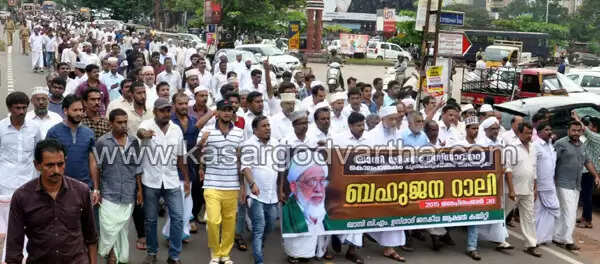 ഖാസിയുടെ മരണം; ആക്ഷന് കമ്മിറ്റിയുടെ സമരപ്രഖ്യാപന കണ്വെന്ഷനില് പ്രതിഷേധമിരമ്പി