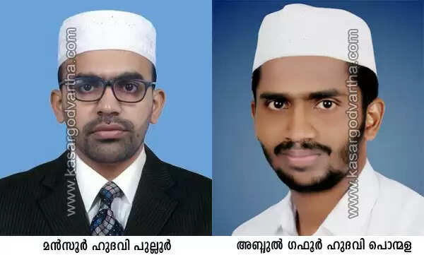 ഐക്യരാഷ്ട്ര സഭയില് പ്രസംഗിക്കാന് മലയാളി യുവ പണ്ഡിതര്