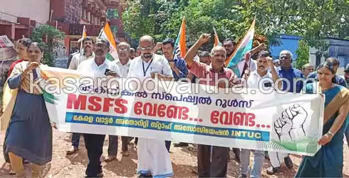 Water authority | 'ജല അതോറിറ്റിയില് തുഗ്ലക് പരിഷ്കാരങ്ങള്'; എംഎസ്എഫ്എസ് ഉള്പെടുന്ന ടെക്നികല് സ്പെഷ്യല് റൂള്സ് പിന്വലിക്കണമെന്ന ആവശ്യം ശക്തം