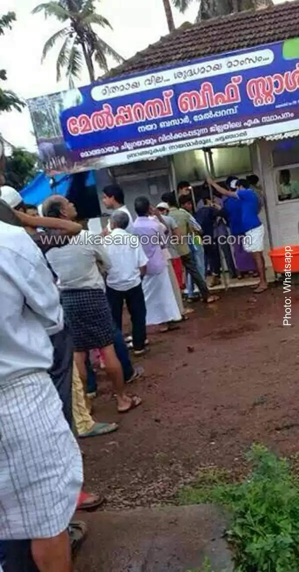 വിലക്കയറ്റത്തിന്റെ പെരുന്നാള് വിപണി; എങ്കിലും നഗരത്തില് തിരക്കൊഴിഞ്ഞില്ല