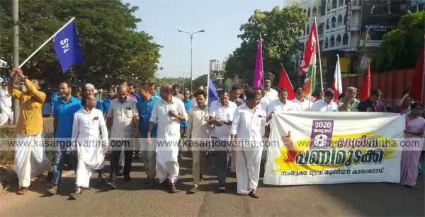 ദേശീയ പണിമുടക്ക്; കാസര്കോട്ട് ബസുകള് നിരത്തിലിറങ്ങിയില്ല, കടകള് തുറന്നില്ല, സ്വകാര്യ വാഹനങ്ങള് ഓടുന്നു, ചരക്കുലോറികള് തടഞ്ഞു, തൊഴിലാളി യൂണിയനുകള് നഗരത്തില് പ്രകടനം നടത്തി