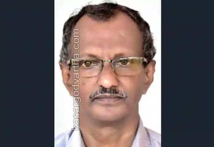 Obituary | കേരള ഗ്രാമീൺ ബാങ്ക് മുൻ മാനജറും കാഞ്ഞങ്ങാട് സഹകരണ ആശുപത്രി ഓണററി സെക്രടറിയുമായ കെ അശോകൻ മരത്തിൽ നിന്ന് വീണുമരിച്ചു