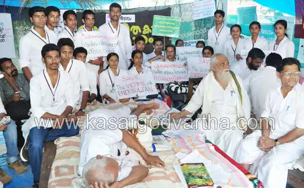 എന്ഡോസള്ഫാന് സമരത്തിന് പിന്തുണയുമായി എം.ബി.എ വിദ്യാര്ഥികള്