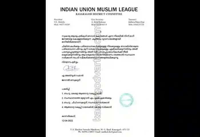 Treatment rates | സ്വകാര്യ ആശുപത്രികളിലെ ചികിത്സാ നിരക്ക് ഏകീകരിച്ച് അതാത് സ്ഥാപനങ്ങളിൽ പരസ്യപ്പെടുത്തുന്നതിന് എ അബ്ദുർ റഹ്മാൻ നടത്തിയ പരിശ്രമങ്ങൾ വിജയത്തിലേക്ക്; നിയമം പാലിക്കുന്നത് ഉറപ്പുവരുത്താൻ കലക്ടർമാർക്ക് സർകാർ നിർദേശം