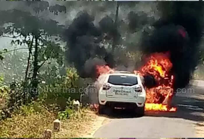 Fire | ഓടിക്കൊണ്ടിരുന്ന കാറിന് തീപ്പിടിച്ചു; കുട്ടികളും സ്ത്രീകളും ഉൾപെടെയുള്ള കുടുംബം അത്ഭുതകരമായി രക്ഷപ്പെട്ടു